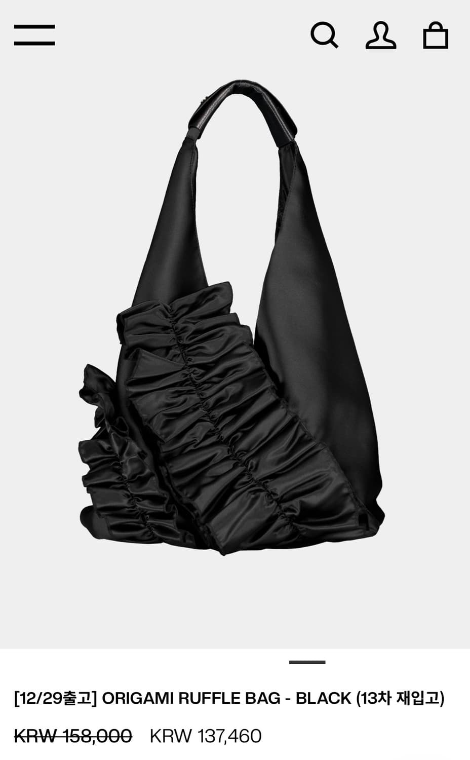 생긴스튜디오 러플백 상품이미지1