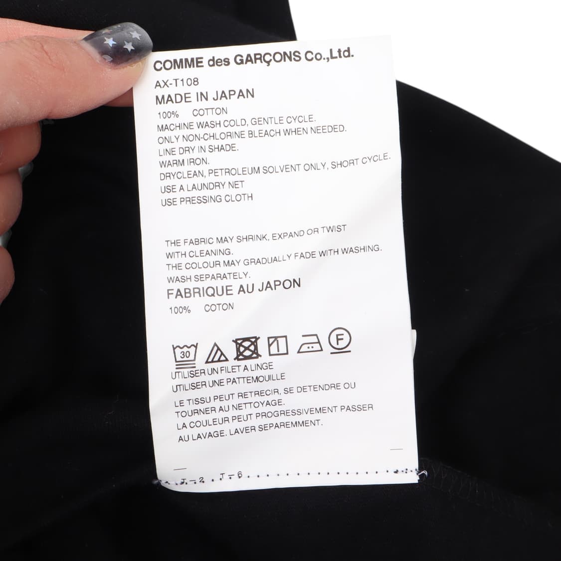 꼼데가르송 하트 와펜 티셔츠 상품이미지10