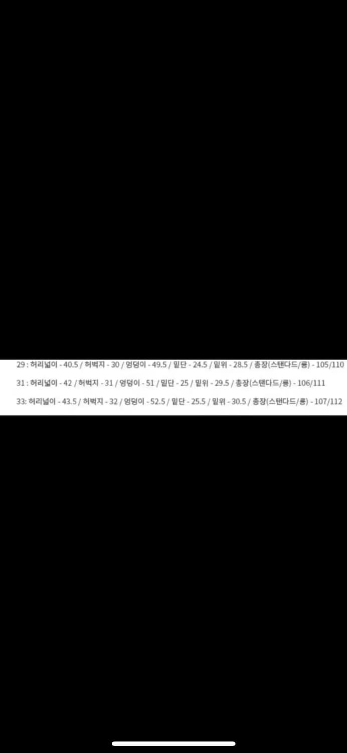 31 앤더슨벨 메튜커브진 스탠다드 상품이미지2