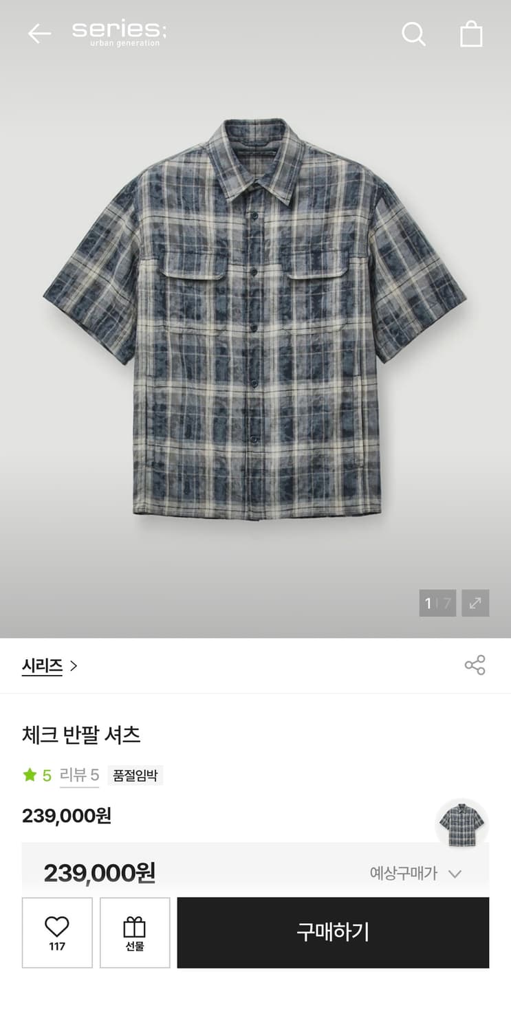 (새제품)시리즈 체크 반팔 셔츠 상품이미지1