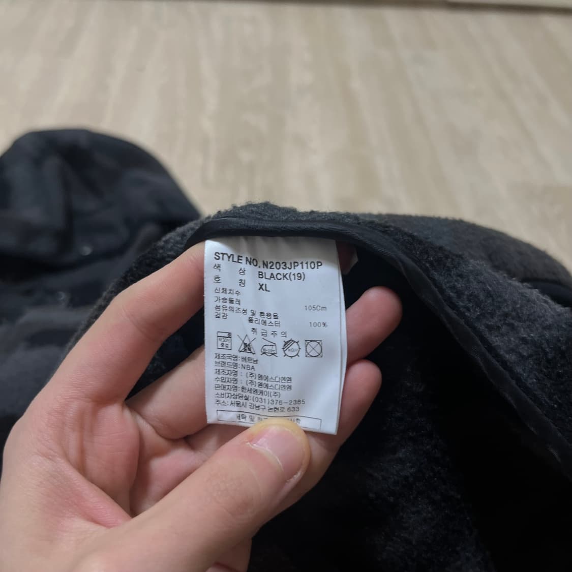 NBA 엔비에이 오리지널 로고 밀리터리 후리스 후드집업 자켓 XL 상품이미지6