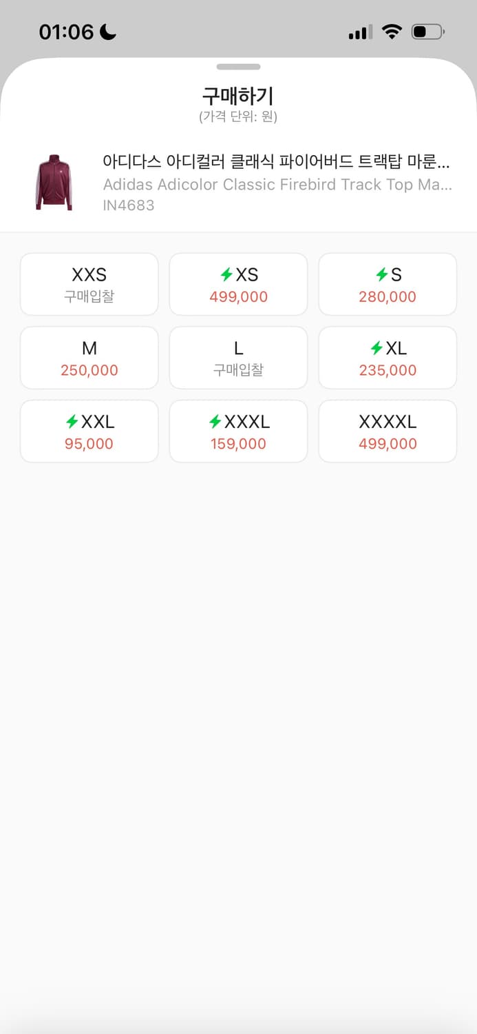 아디다스 파이어버드 트랙탑 상품이미지3