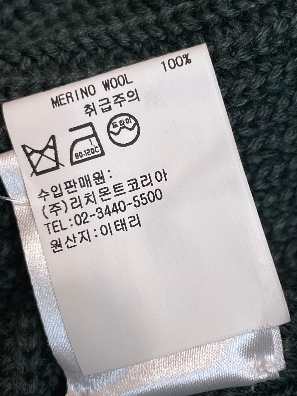 던힐 메리노 울 레더 패치 니트 자켓 상품이미지9