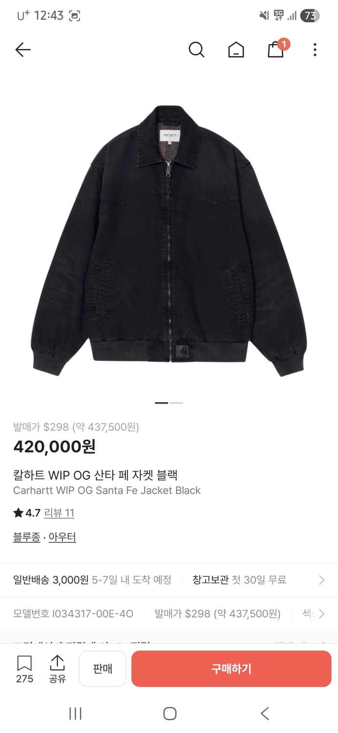 칼하트 WIP OG 산타 페 자켓 블랙 L 상품이미지1