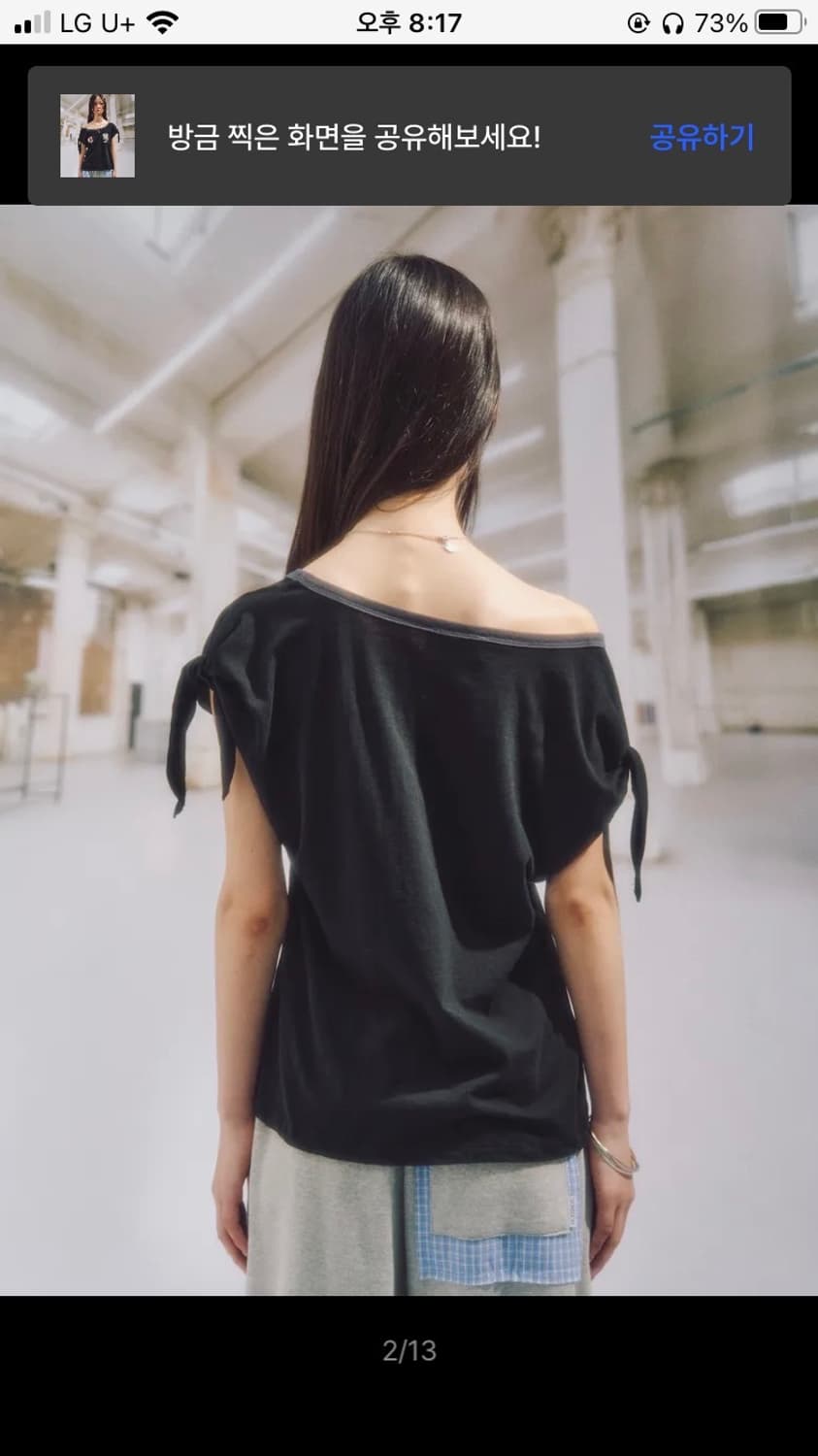 솜속 FAY numbering tied top 상품이미지2