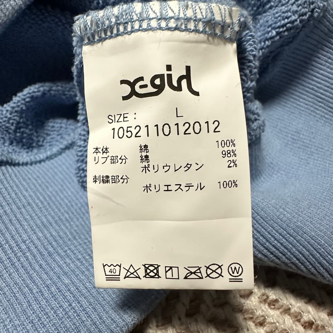 X-GIRL hoodie sweatshirt 상품이미지4