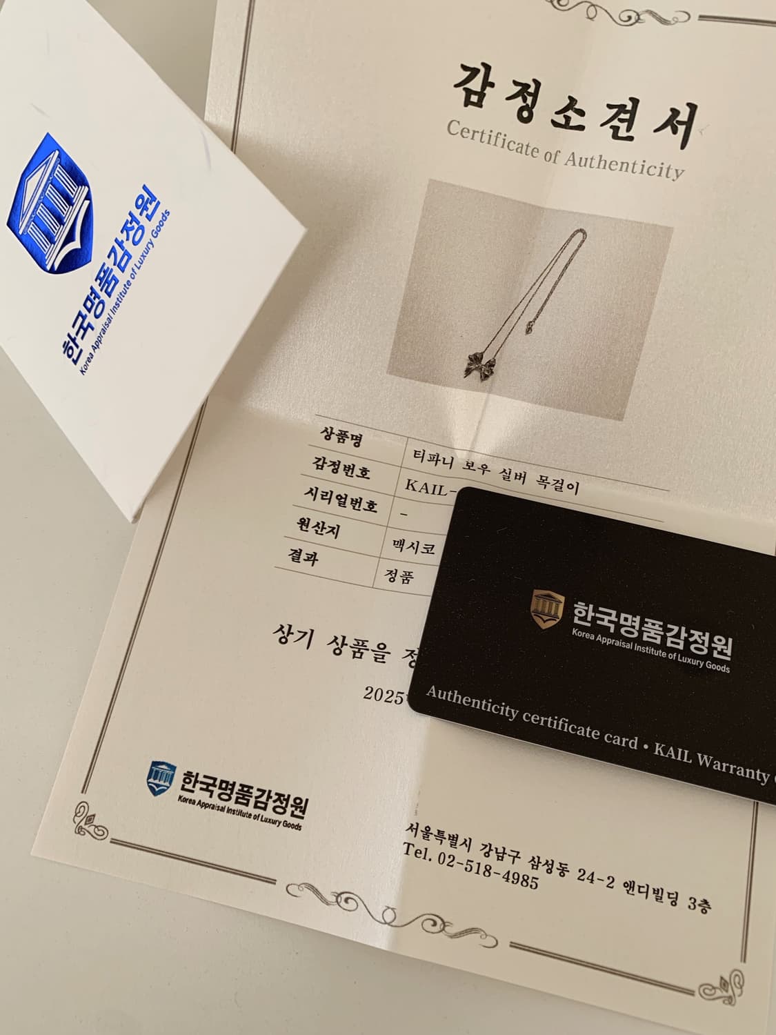 [ 티파니앤코 ]  티파니 라지 보우 리본 목걸이 상품이미지8