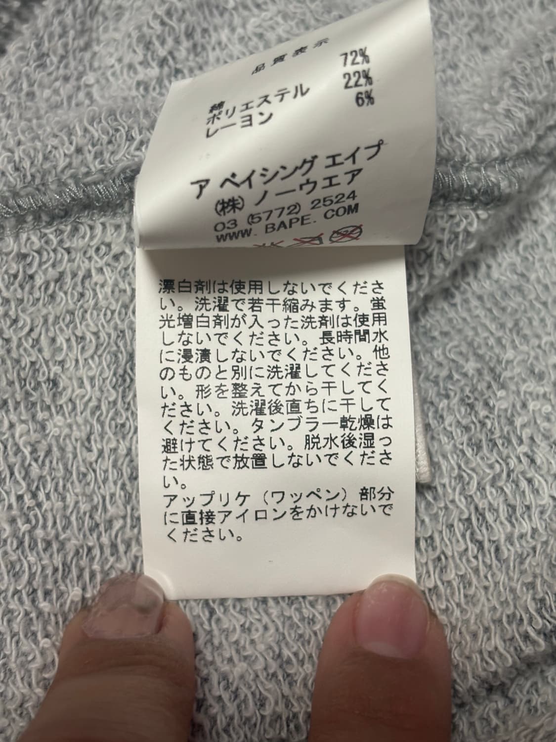 베이프 후드티 상품이미지8