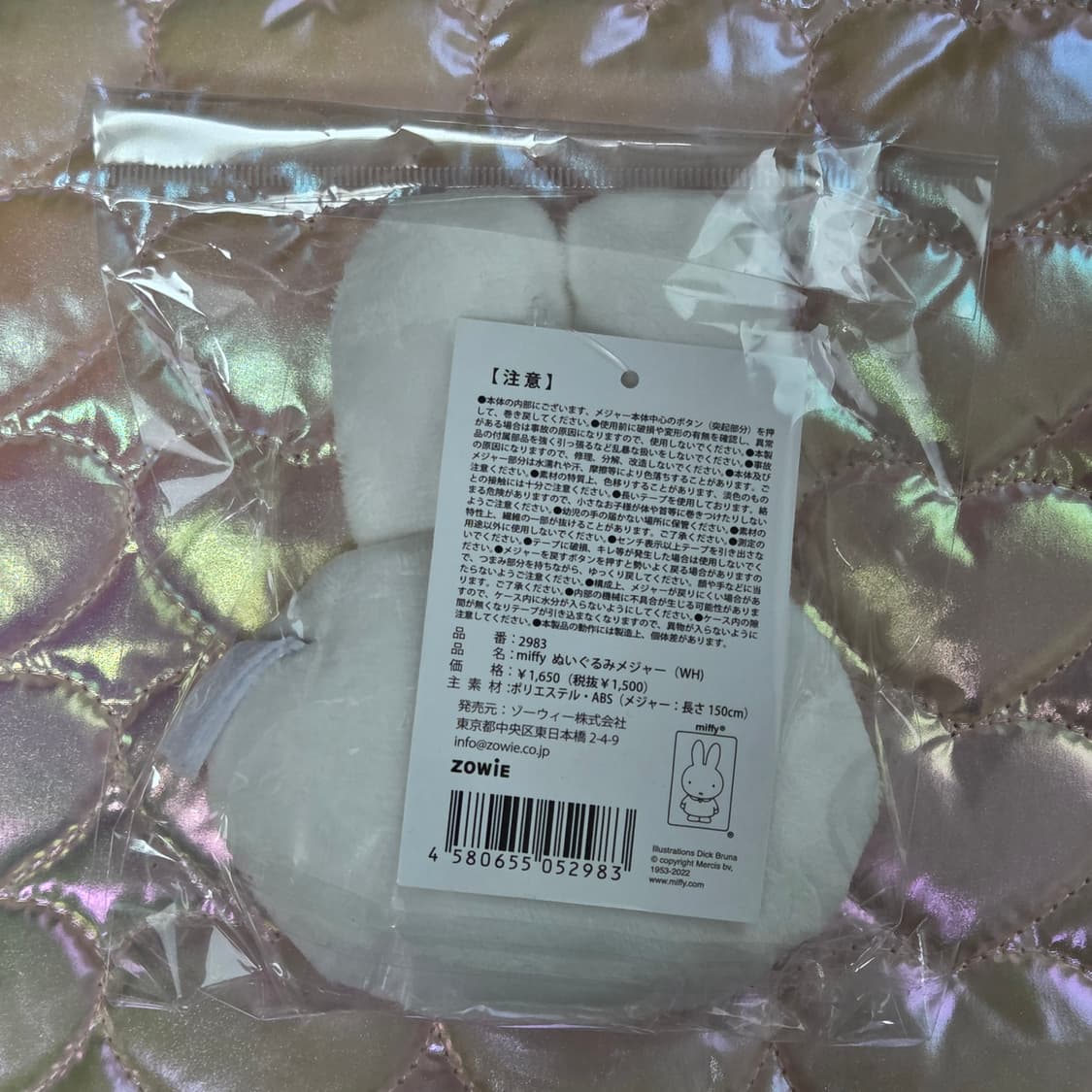 미피 인형 줄자 상품이미지2