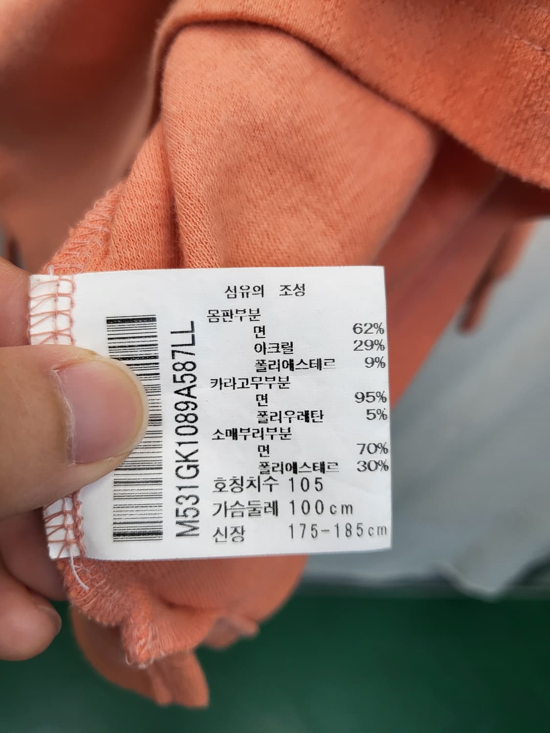 먼싱웨어 주황색 긴팔 폴로티셔츠 143. 상품이미지6