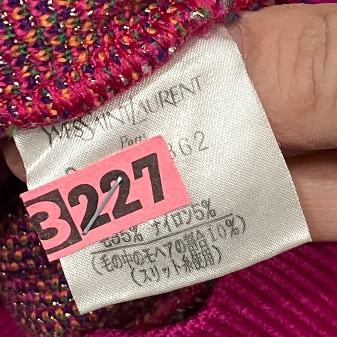 입생로랑 아카이브 패턴 가디건 상품이미지6