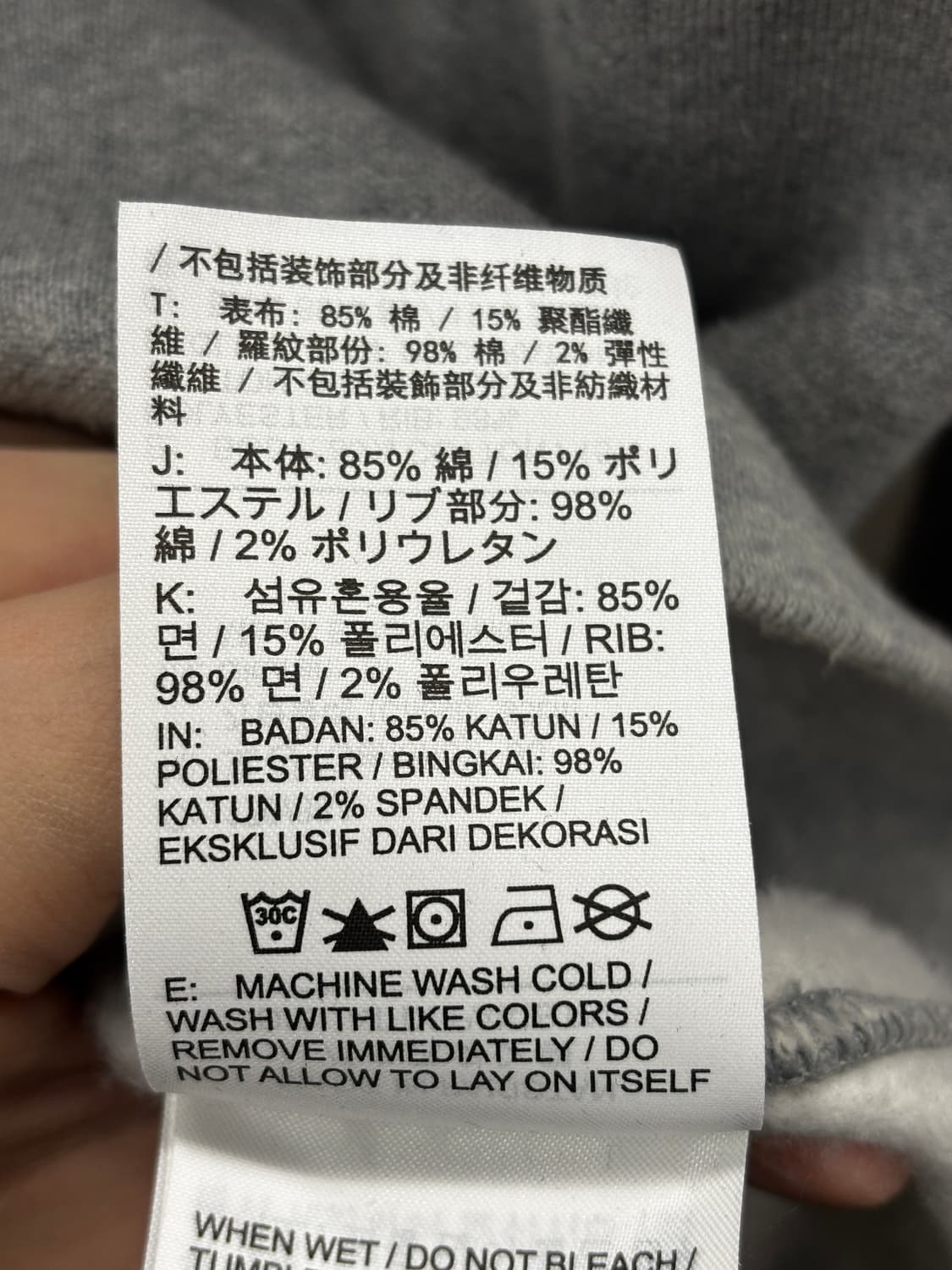 나이키 스투시 콜라보 맨투맨 그레이 M 상품이미지7