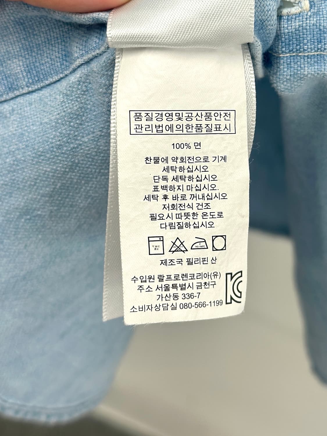 랄프로렌 멀티포니 라이트데님 반팔 셔츠  상품이미지6