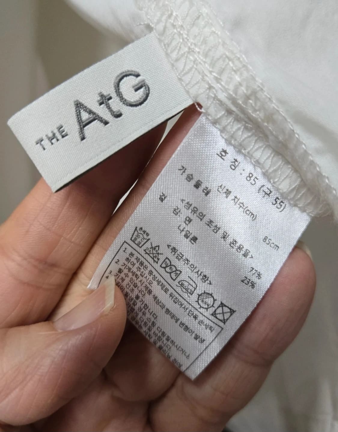 The AtG 바스락 티셔츠 상품이미지7