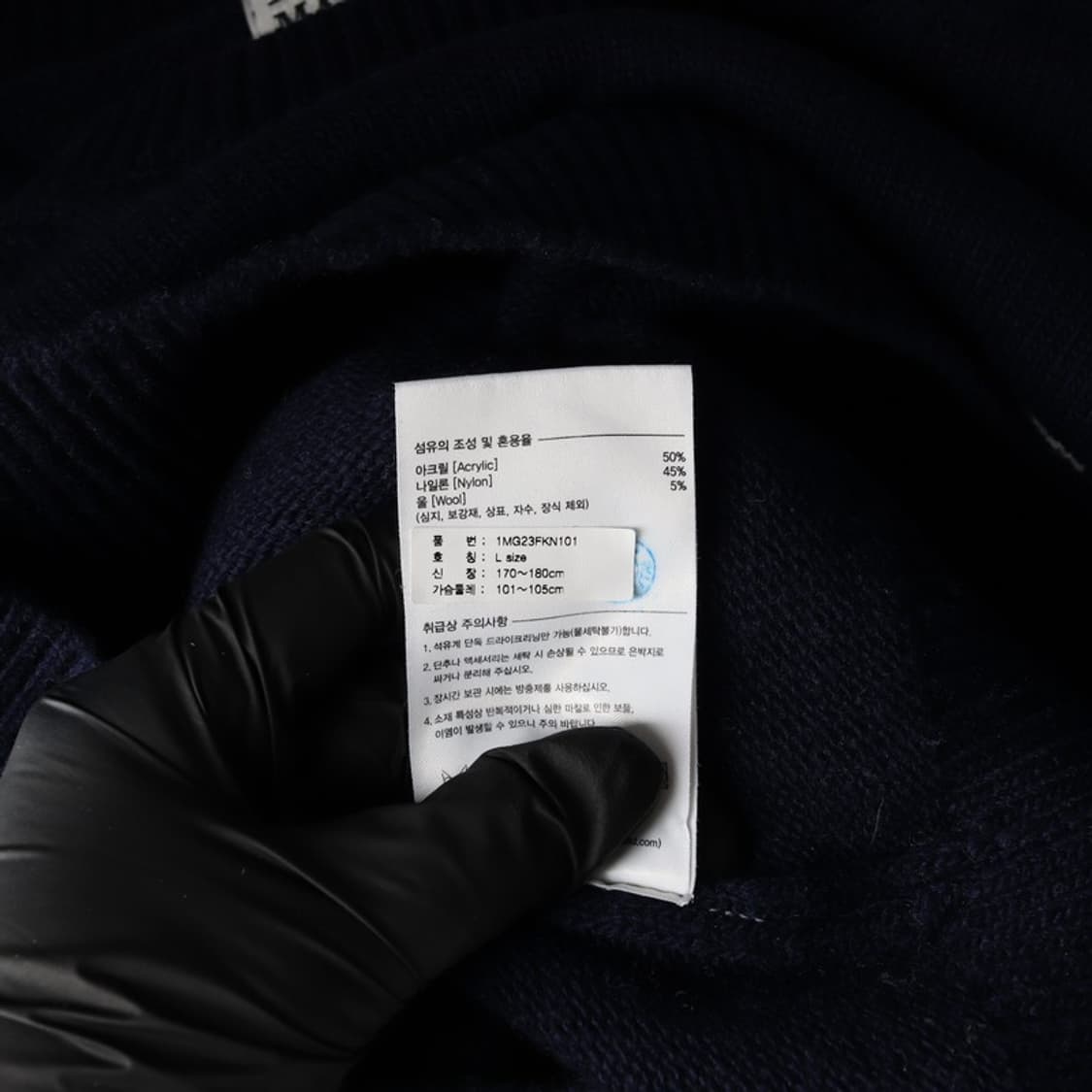 마리떼 프랑소와 저버 클래식 빅 로고 니트 L 상품이미지6