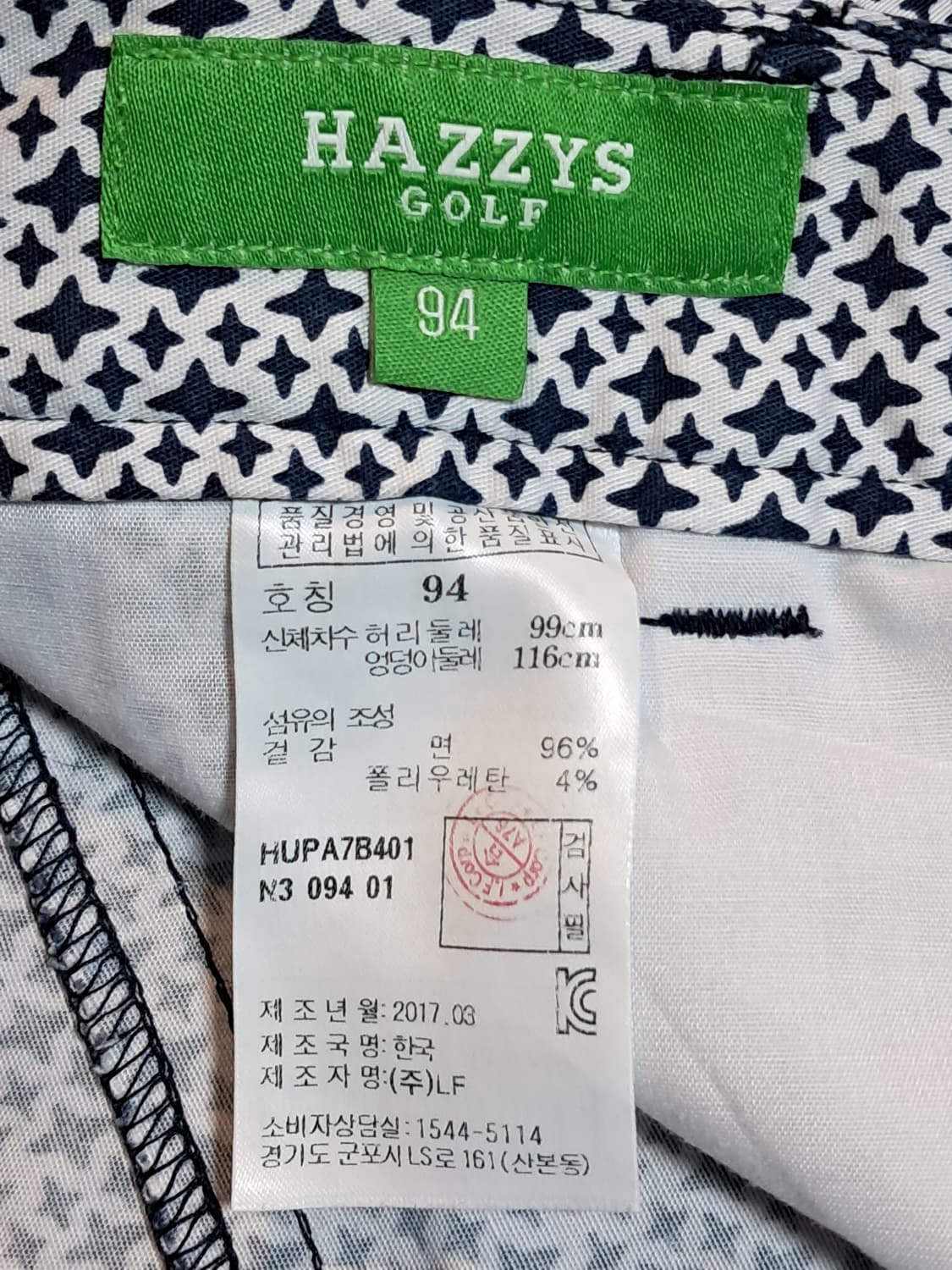 헤지스 골프 바지 94 상품이미지9