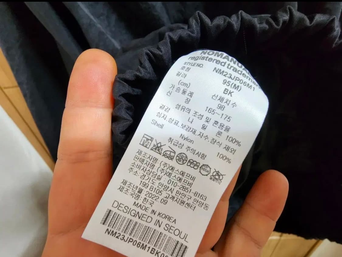 (M)노매뉴얼 W.B 자켓 상품이미지6