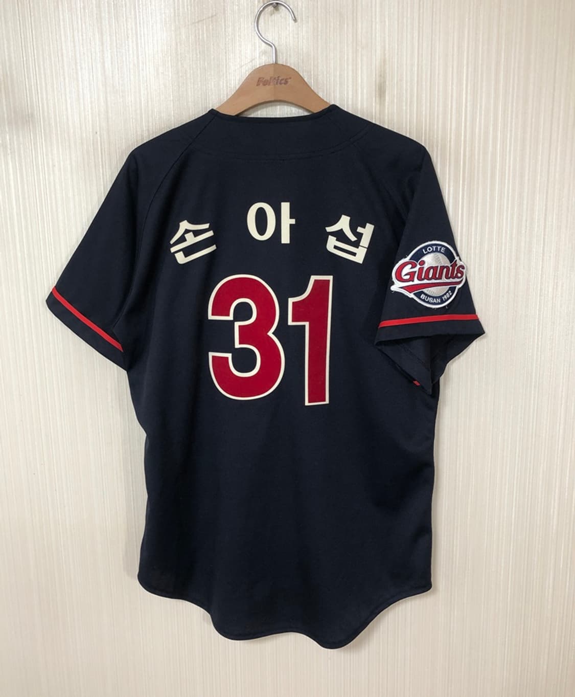 KBO 롯데자이언츠 원정유니폼/져지 L(100) #31 손아섭 상품이미지8