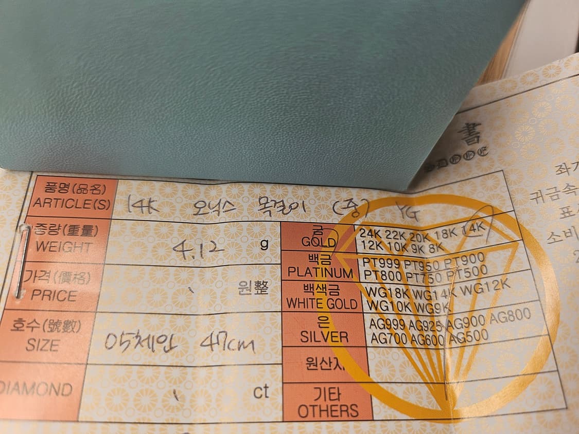 14k 오닉스 목걸이 상품이미지3