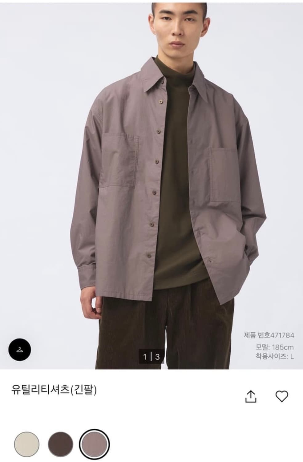 유니클로u 유틸리티셔츠 L  상품이미지2