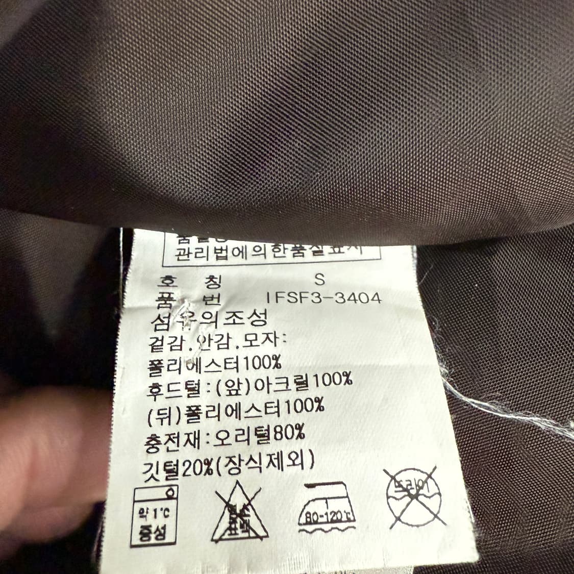 폴로랄프로렌 패딩 상품이미지8