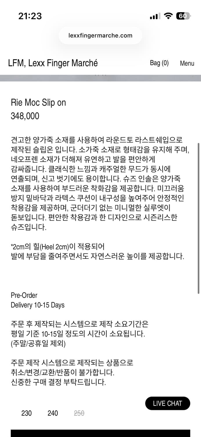 LFM Rie Moc Slip on 240 상품이미지3