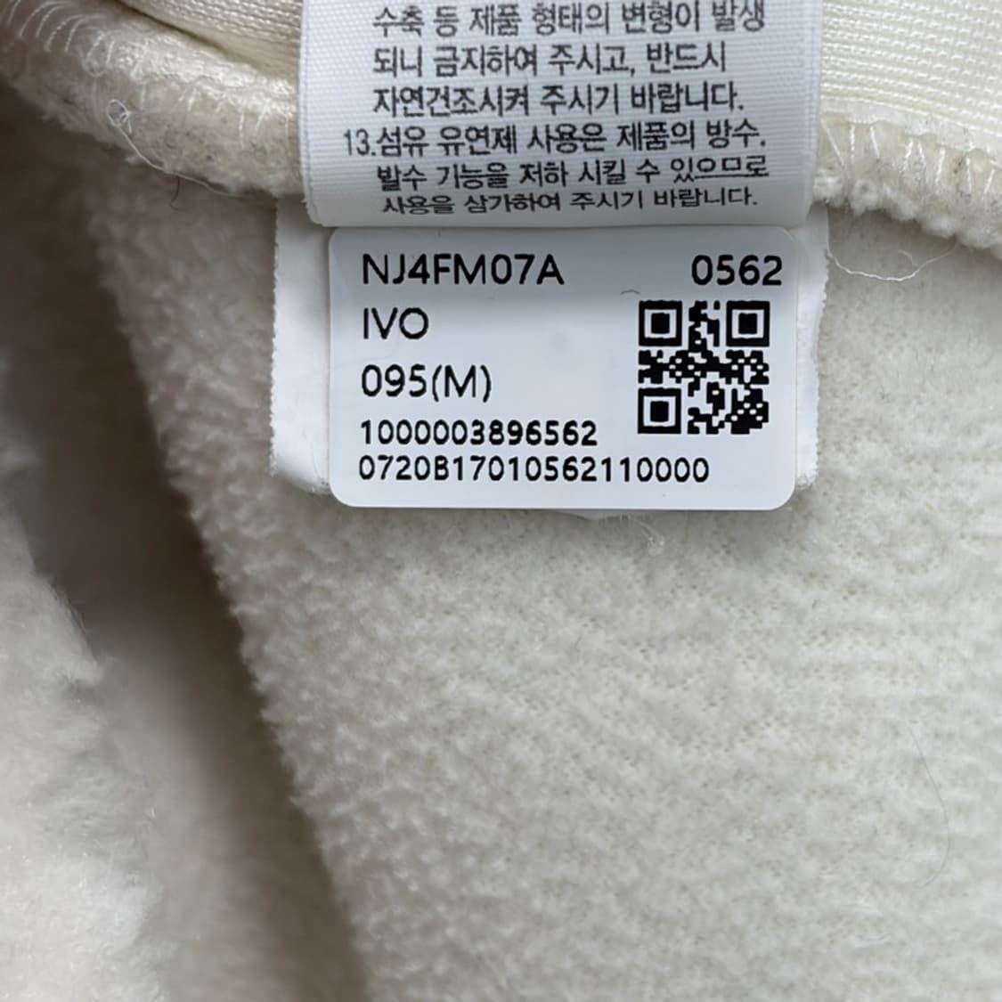 THE NORTH FACE 양털 후드집업 M 상품이미지7