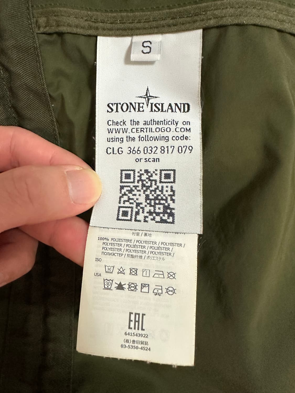 [S size] 스톤아일랜드 마이크로랩스 필드 바람막이 상품이미지10