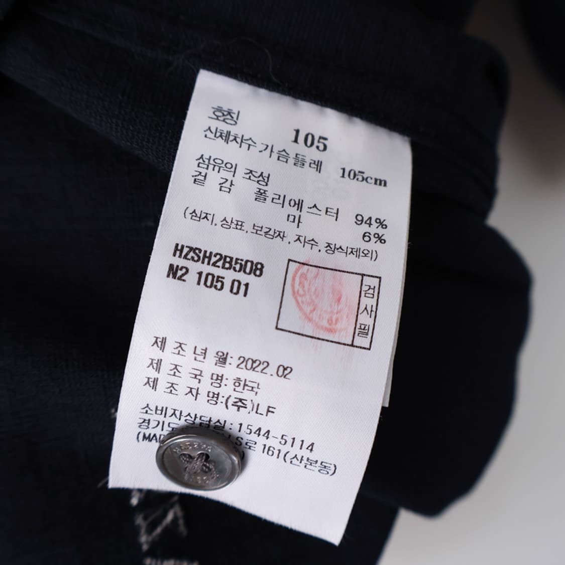 105/헤지스 린넨블렌드 셔츠 상품이미지6