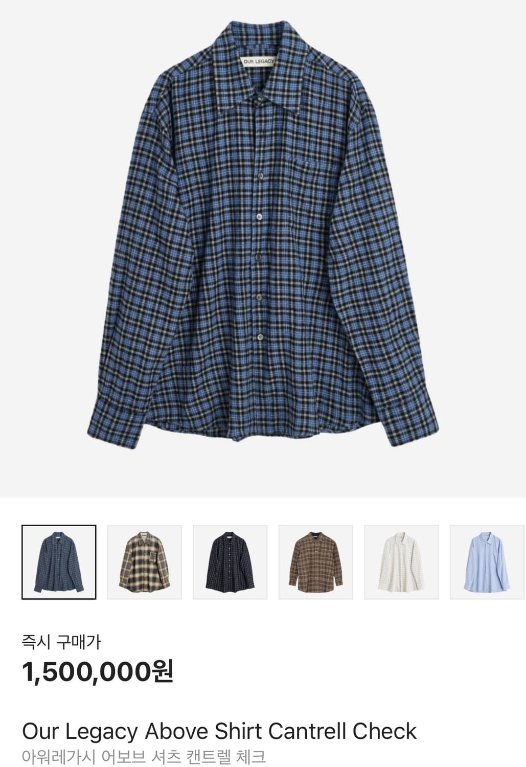 50)아워레가시 어보브 켄트렐 체크셔츠 상품이미지1