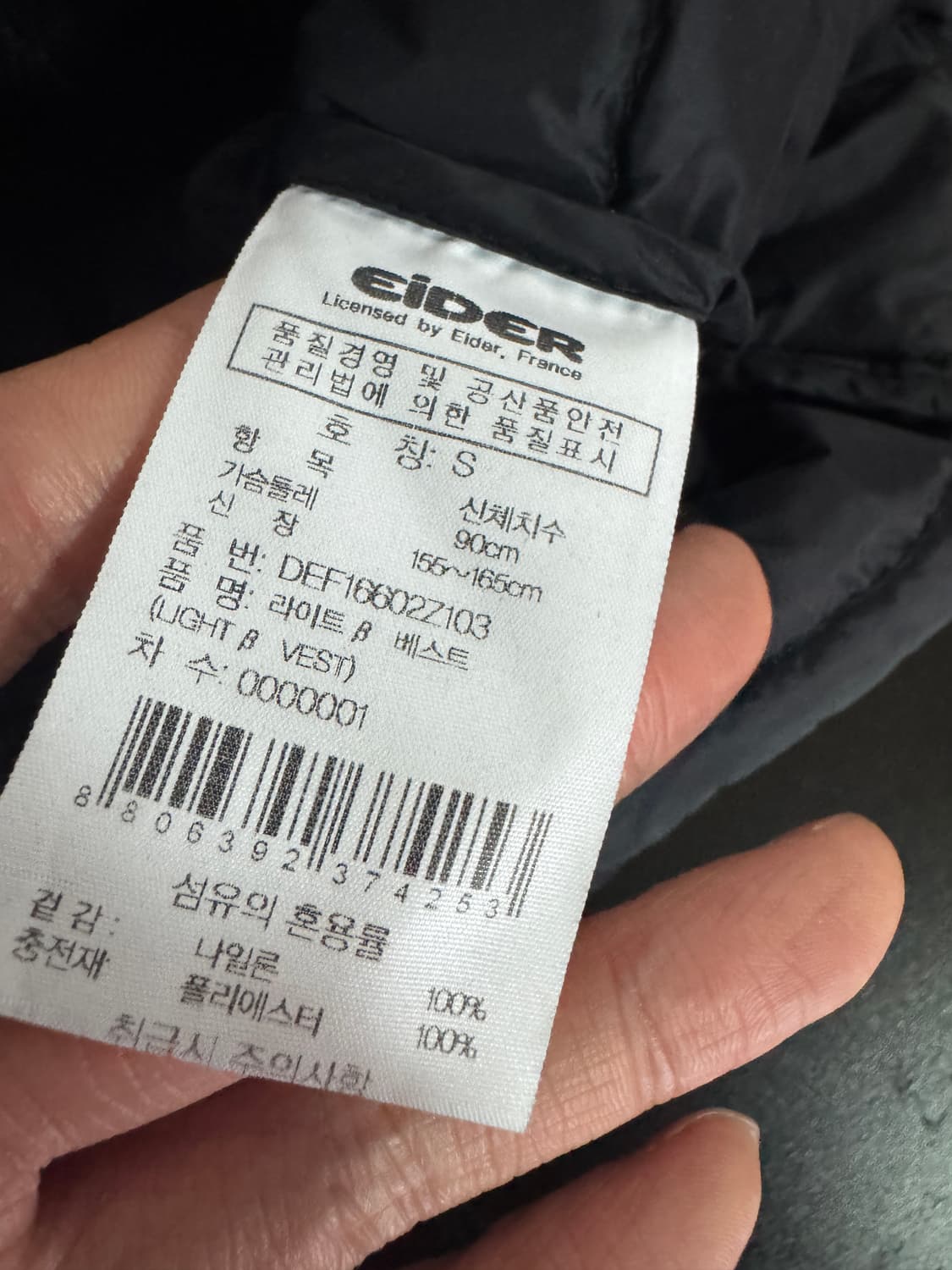 여성 아이더 Eider 이너 경량 패딩 베스트 조끼 블랙 상품이미지4