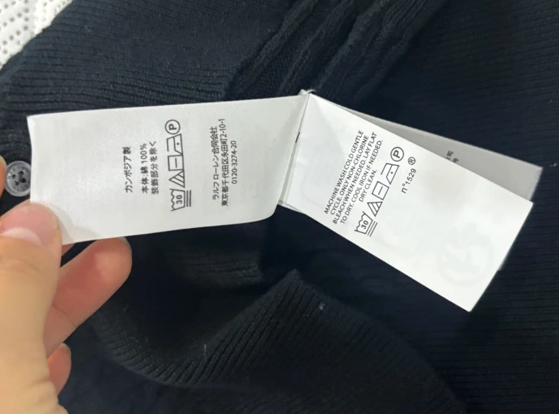 폴로 케이블 가디건 블랙 ~66 신형 상품이미지9