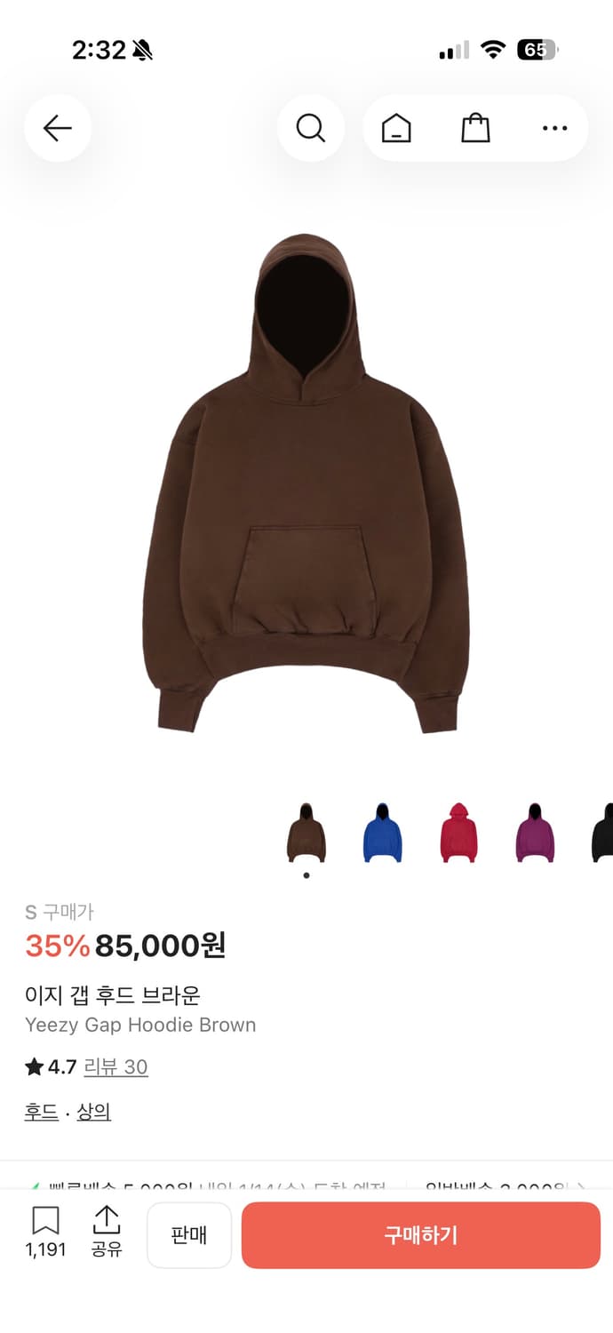 이지 갭 후드 브라운 S사이즈 상품이미지2