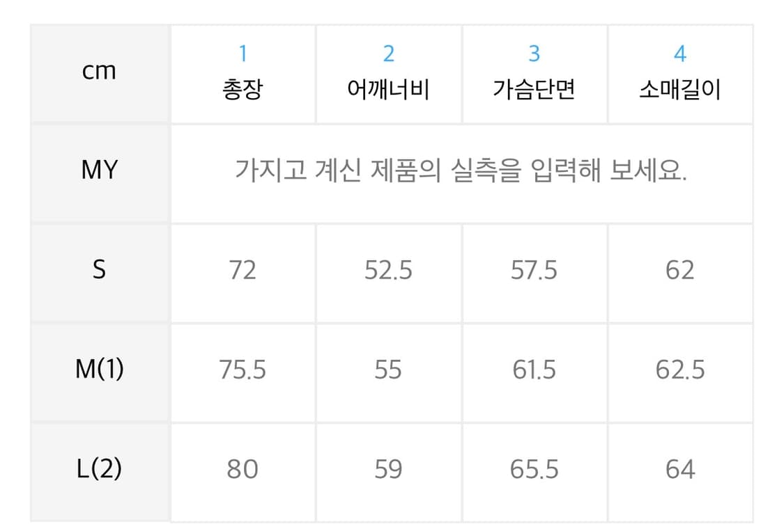 에드 셔츠 L 새제품 상품이미지3