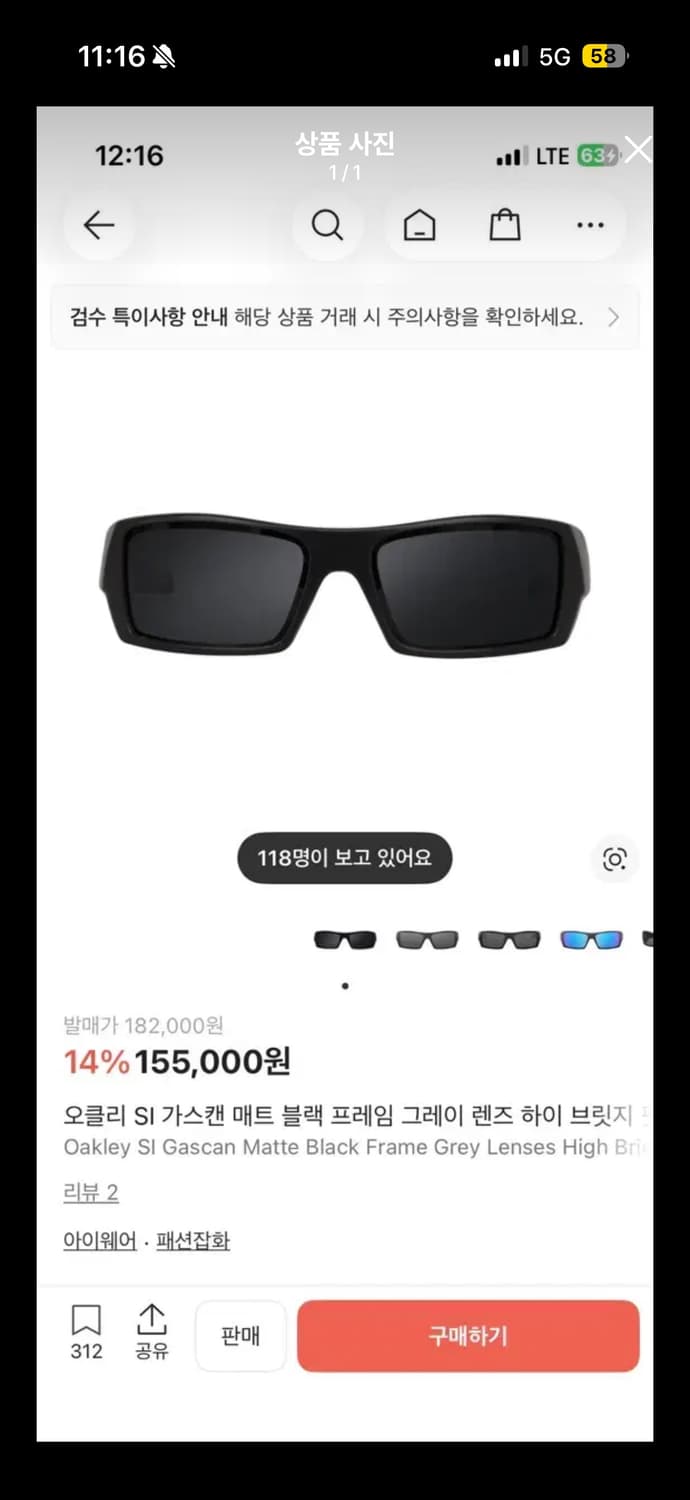 오클리 가스캔 상품이미지1