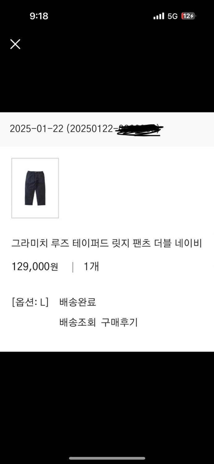 새상품 그라미치 루즈 테이퍼드 릿지 팬츠 네이비 L 상품이미지2