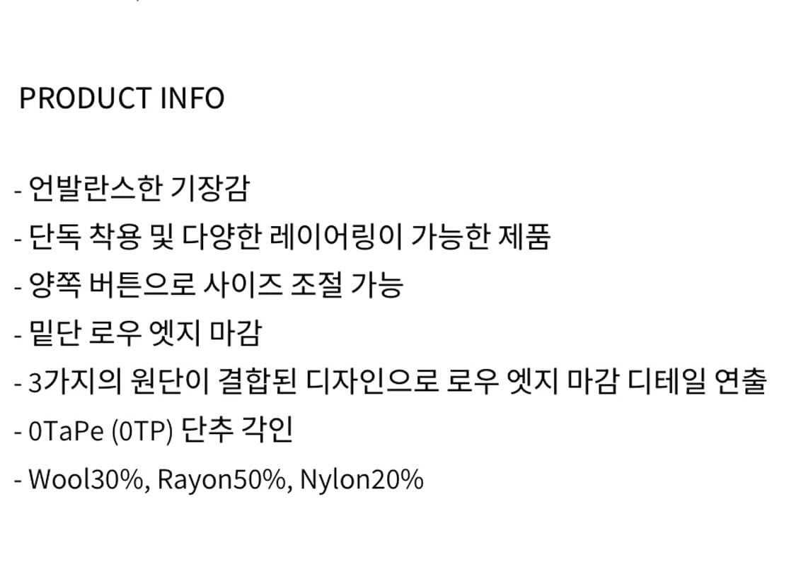 [0tape] stripe button wrap skirt 상품이미지3