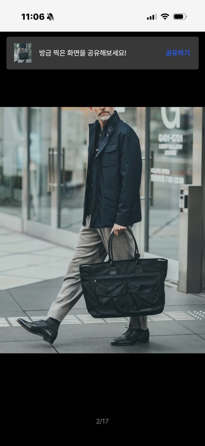 로우로우 시티워커 토트백 MAXI 013 상품이미지2