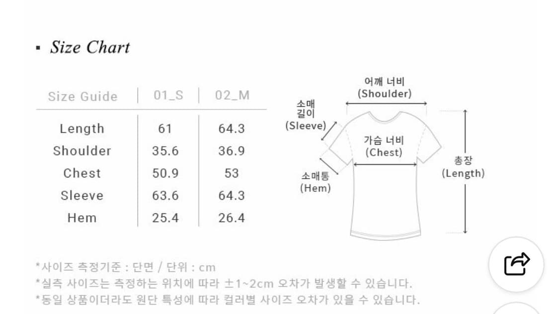루에브르 타이 퍼프 블라우스 아이보리  상품이미지8
