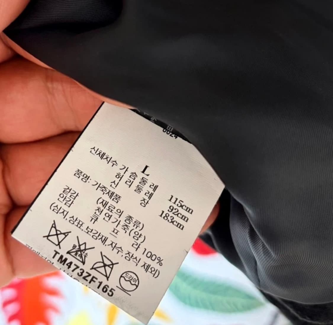 띠어리 양가죽 자켓 L 사이즈   블랙색상  상태 9.2/10  실물 정 상품이미지2