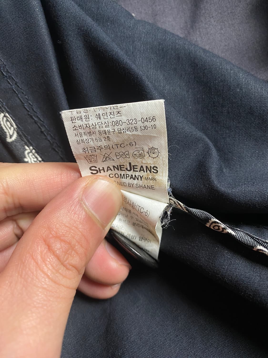 SHANEJEANS 남성 네이비 자켓 XL 상품이미지8