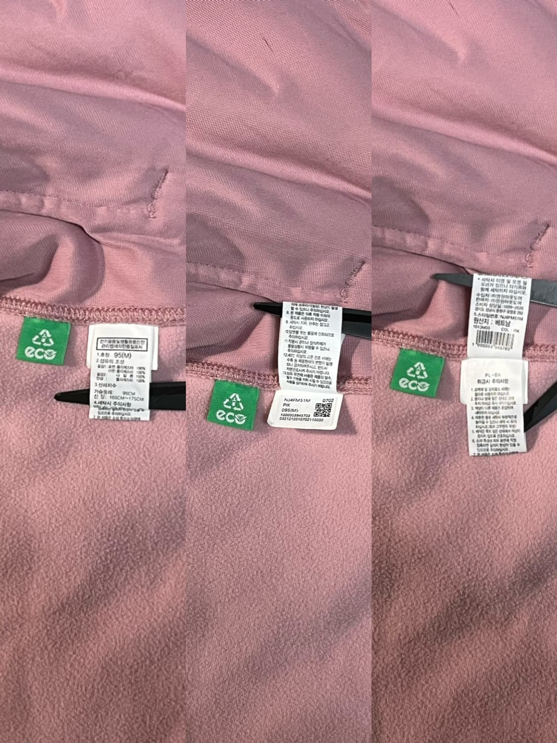 노스페이스 핑크 리모 플리스 자켓 상품이미지10