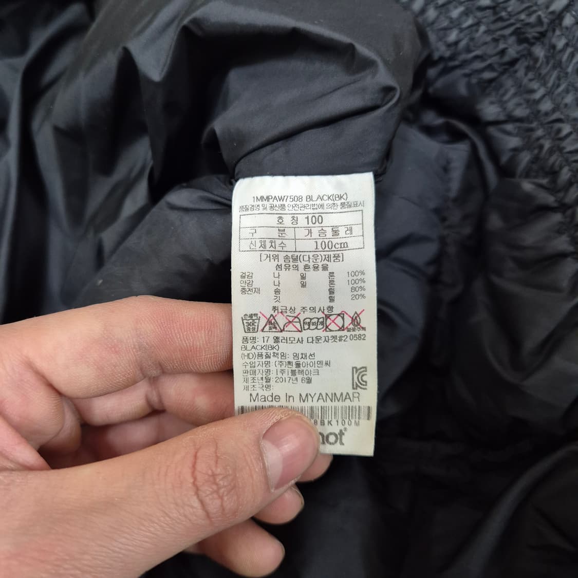 마모트 여성 프리미엄 후드 구스다운 경량 롱패딩 점퍼 L(100) 상품이미지7