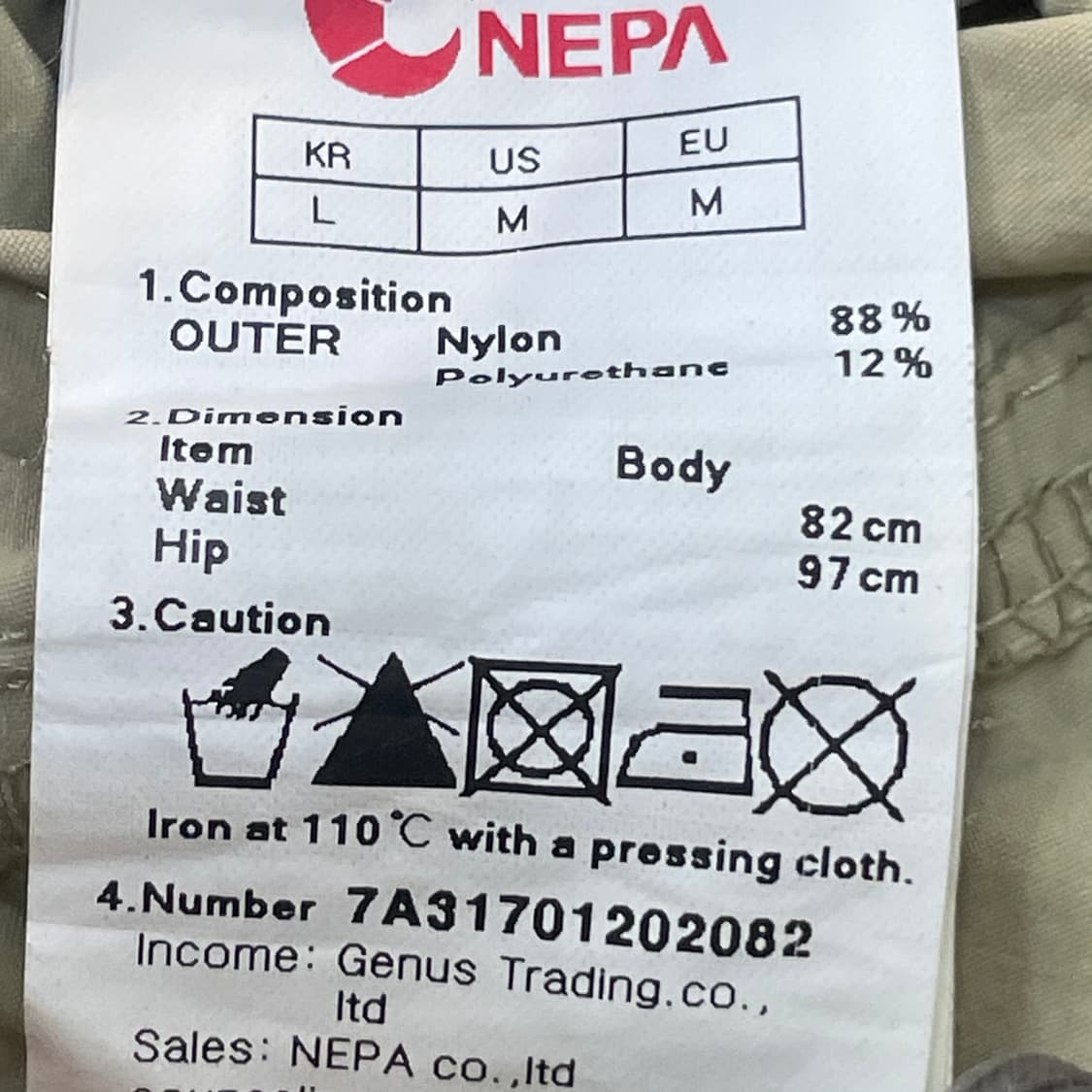 L 네파 밴딩 우븐 등산 반바지 0304S2 상품이미지2