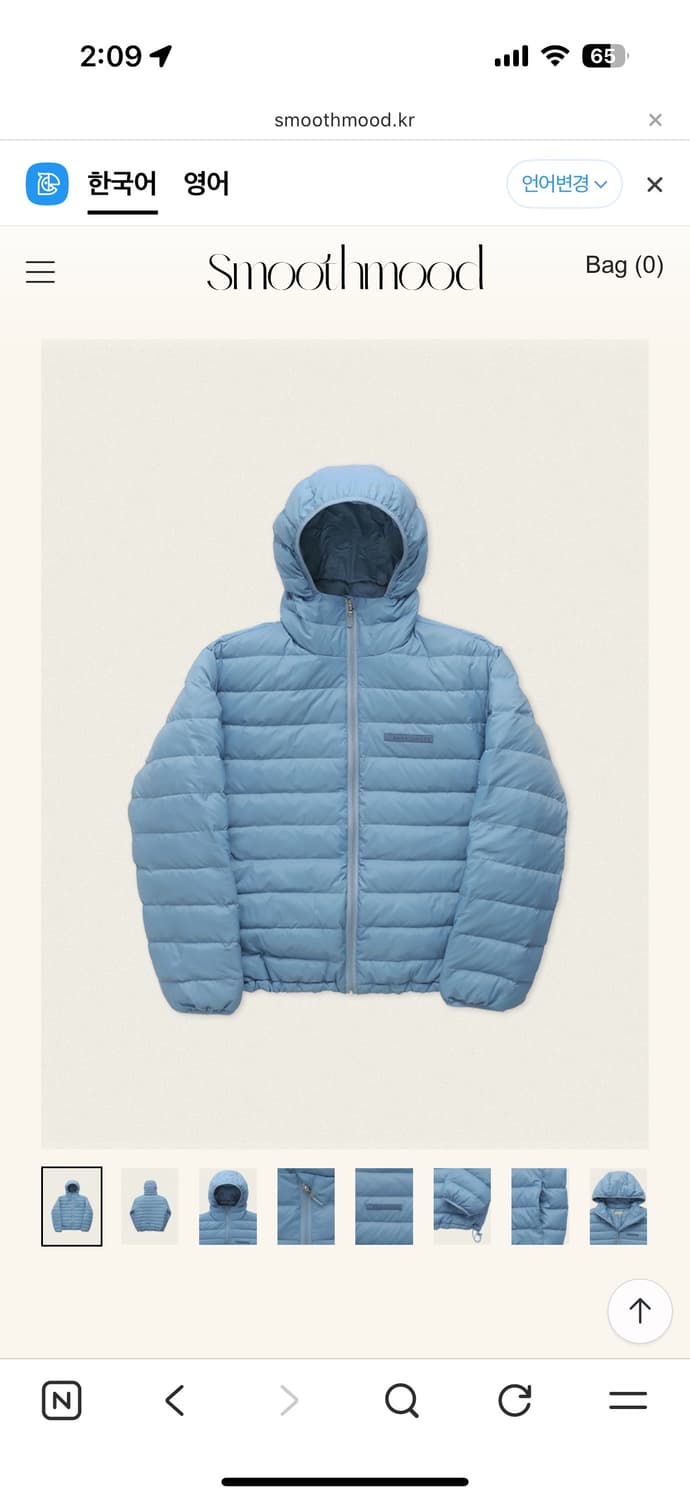 스무드무드 경량패딩 (택포) 상품이미지1