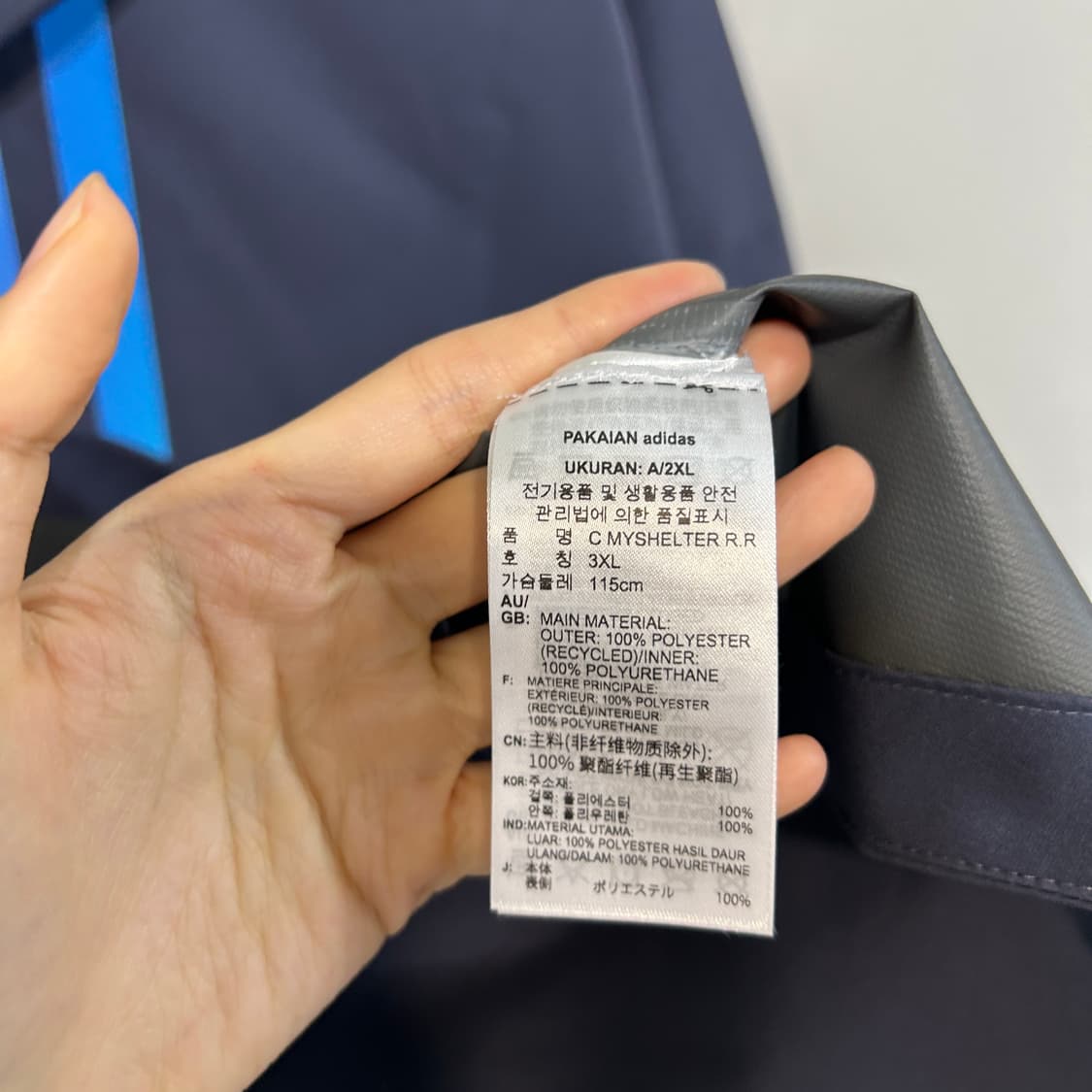 아디다스 마이쉘터 바람막이 115 빅사이즈 상품이미지5