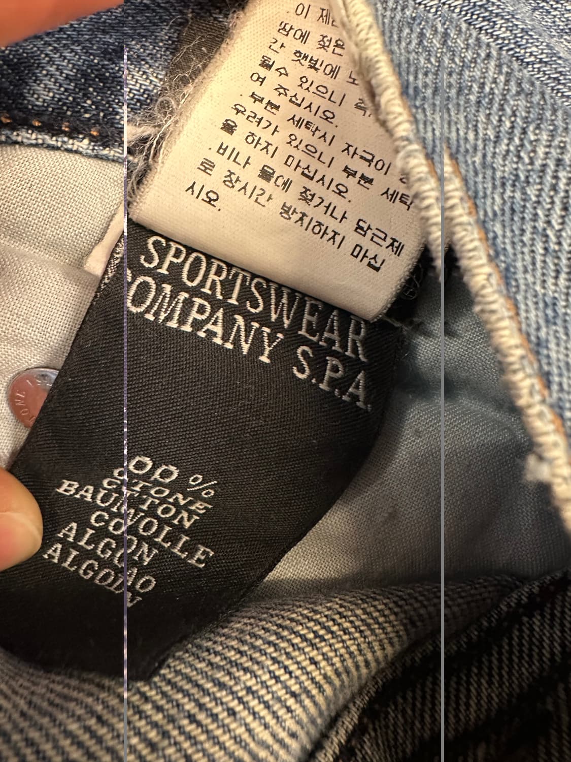 스톤아일랜드 데님 스트레이트 팬츠 처분  상품이미지7