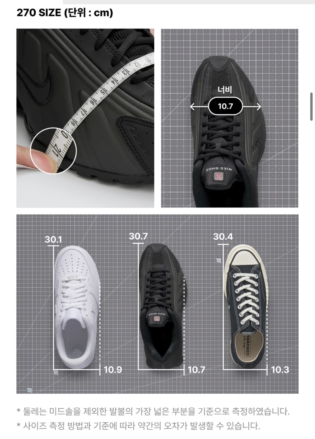 샥스 r4 상품이미지5