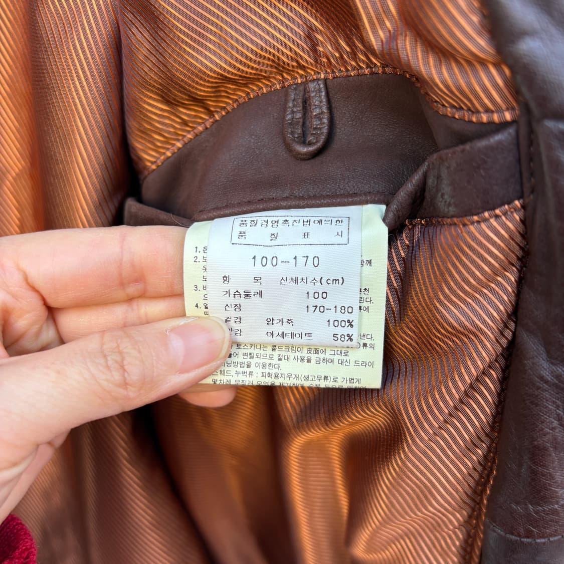 Vintage 빈티지 레더 가죽 자켓 상품이미지10