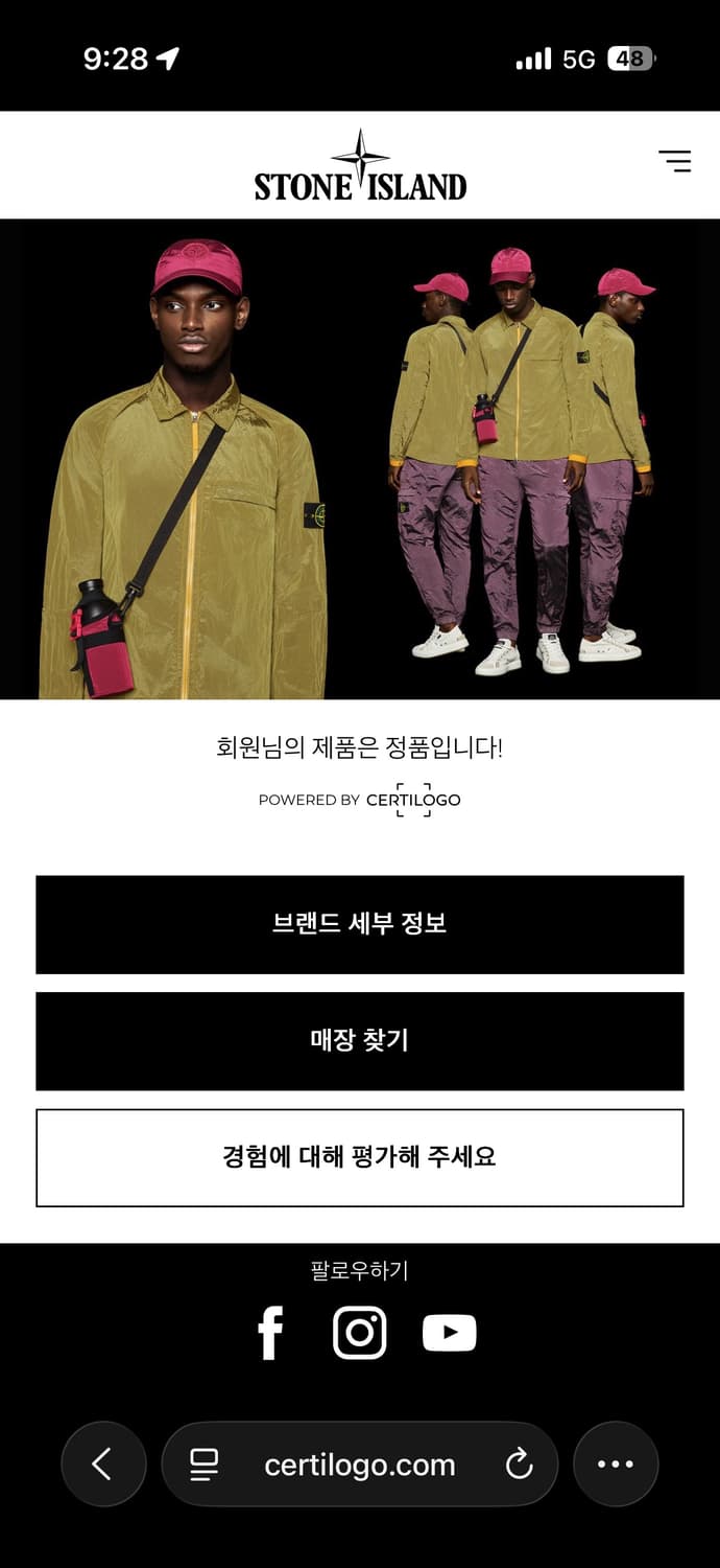 스톤아일랜드 소프트쉘 블랙 {size L} 상품이미지5
